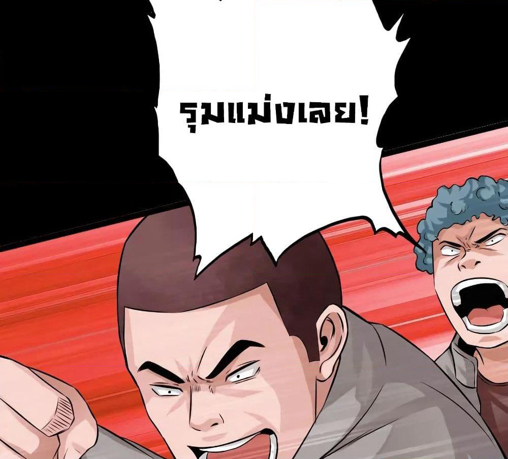 Peerless Evil page 48