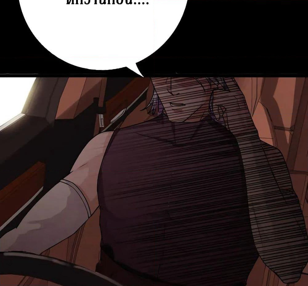 Peerless Evil page 28