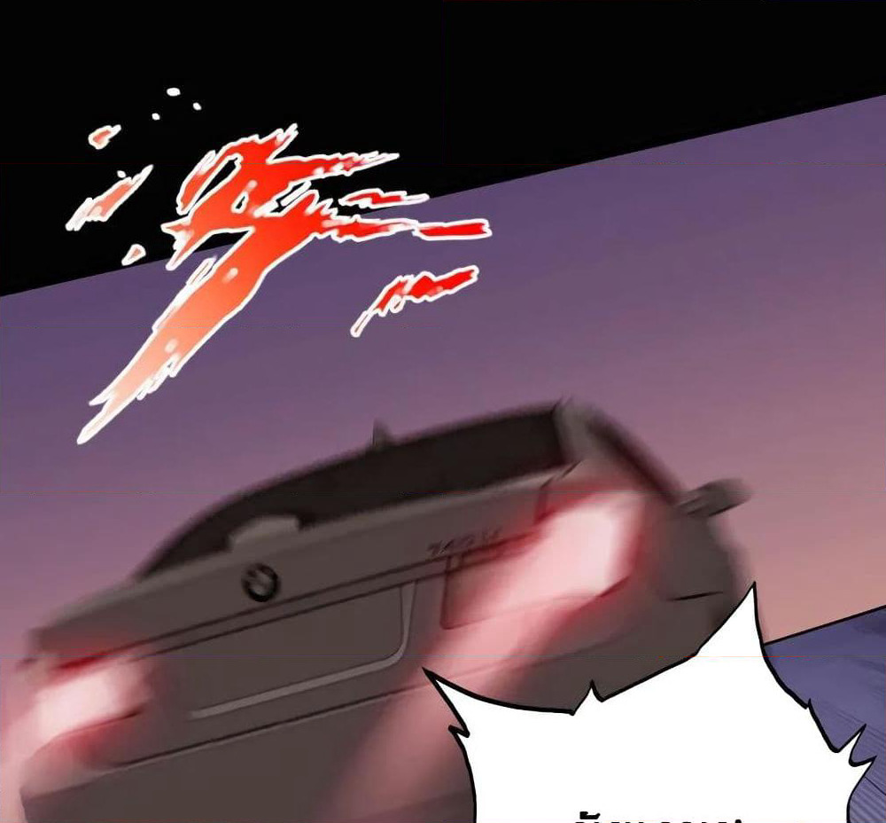 Peerless Evil page 35