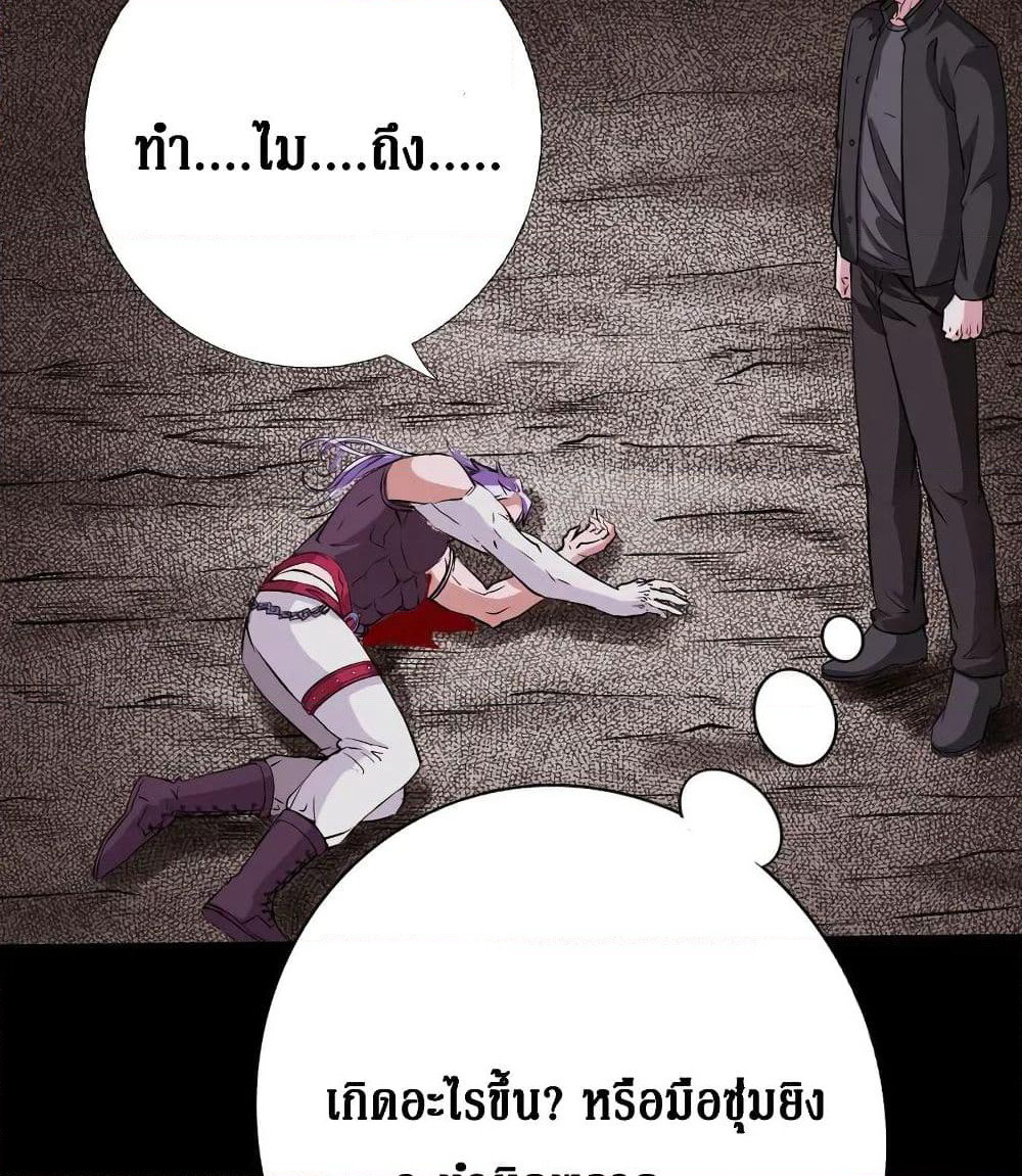 Peerless Evil page 5