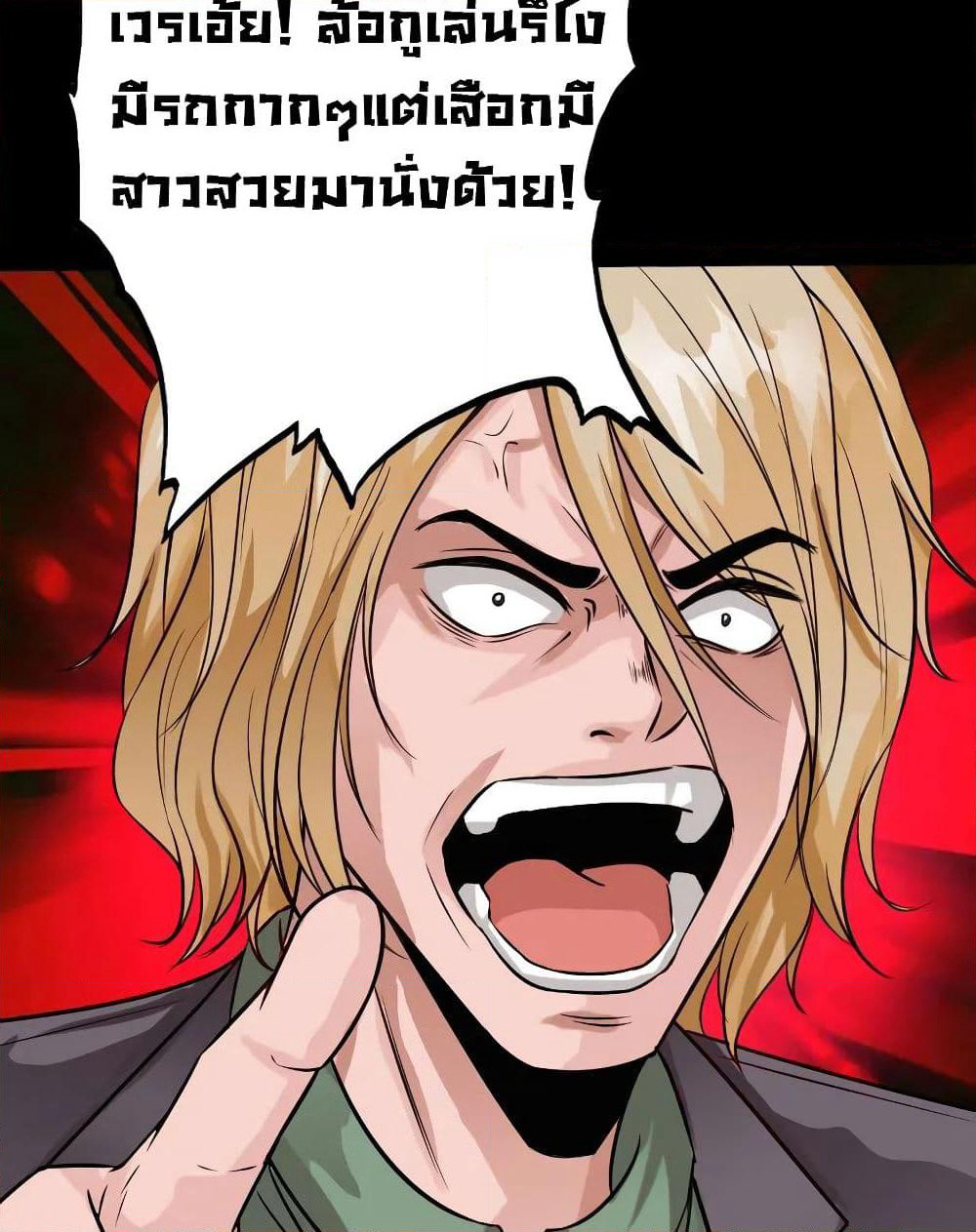Peerless Evil page 37
