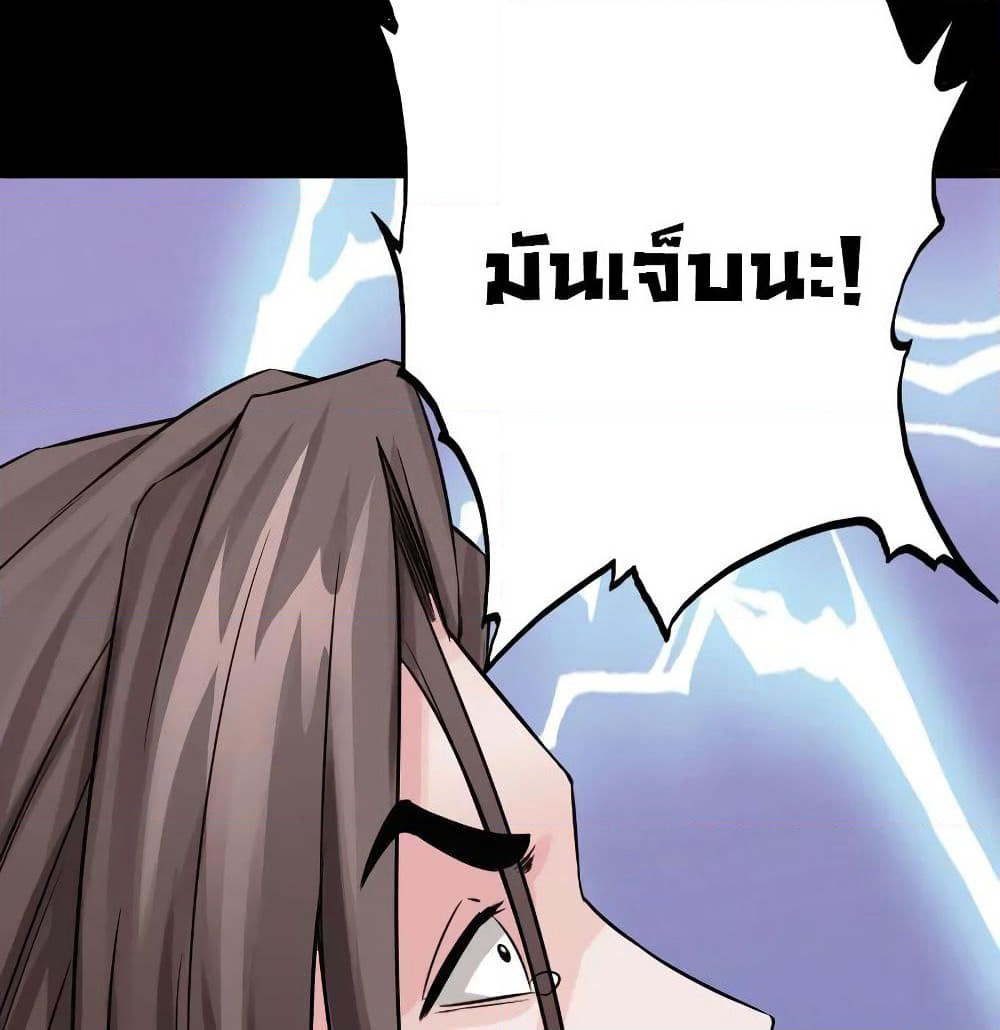 Peerless Evil page 27