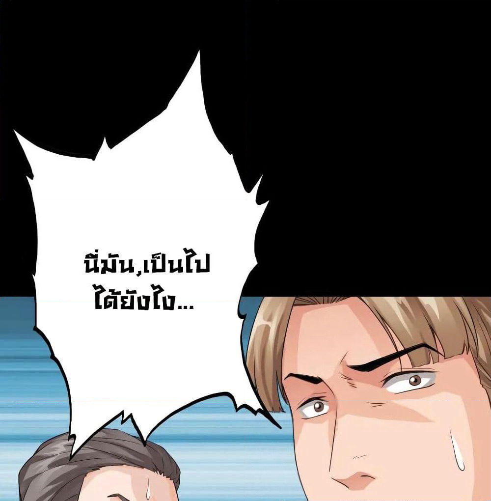 Peerless Evil page 10