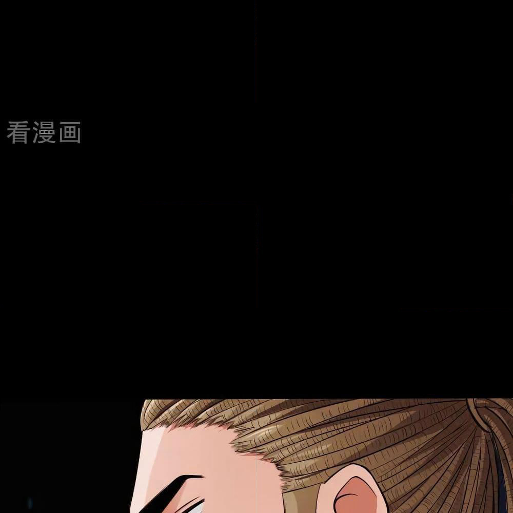 Peerless Evil page 6