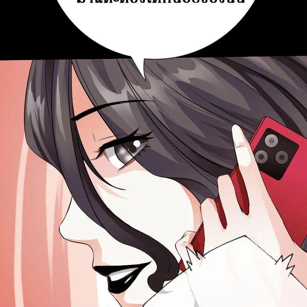 Peerless Evil page 35
