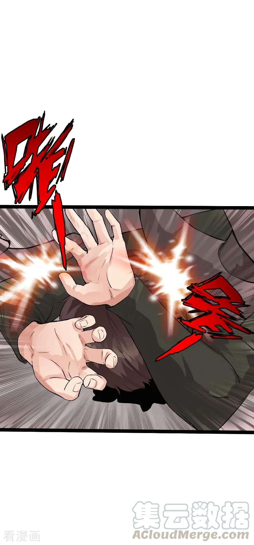 Peerless Evil page 17