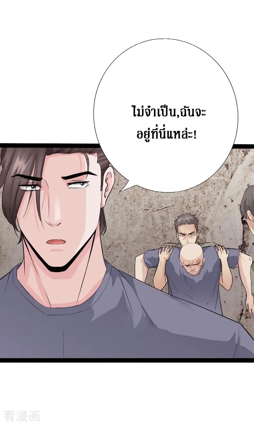 Peerless Evil page 22