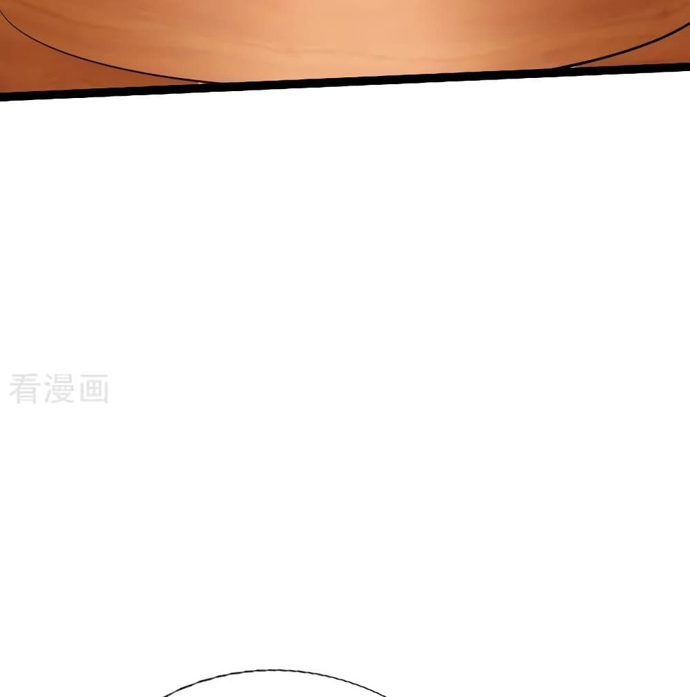 Peerless Evil page 4
