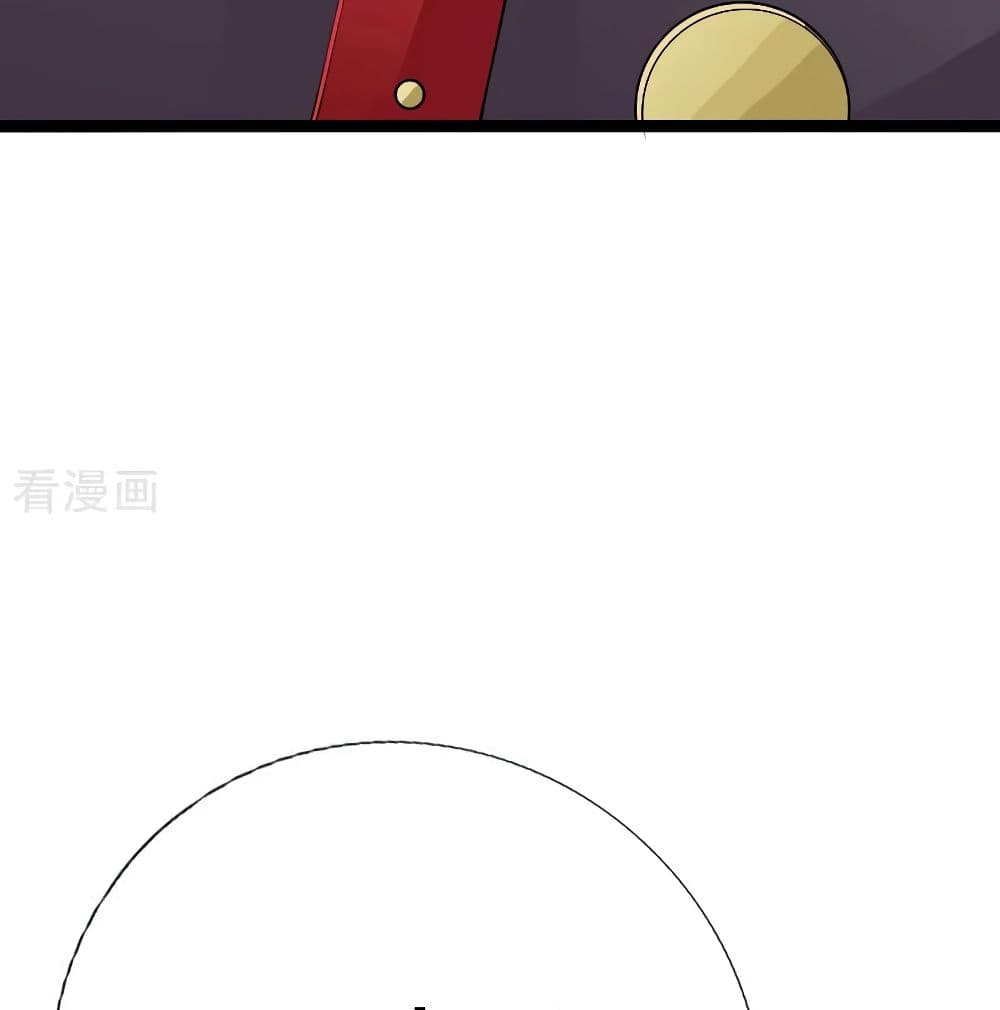 Peerless Evil page 7