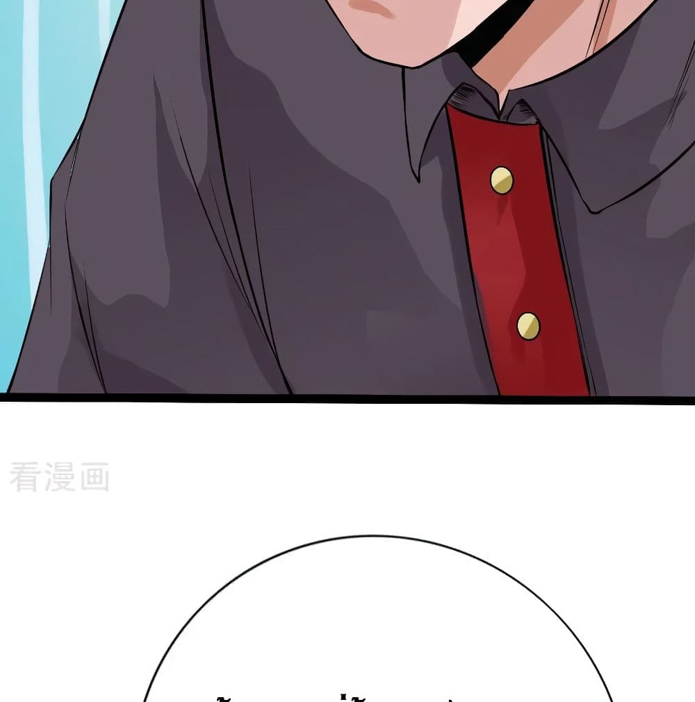 Peerless Evil page 13