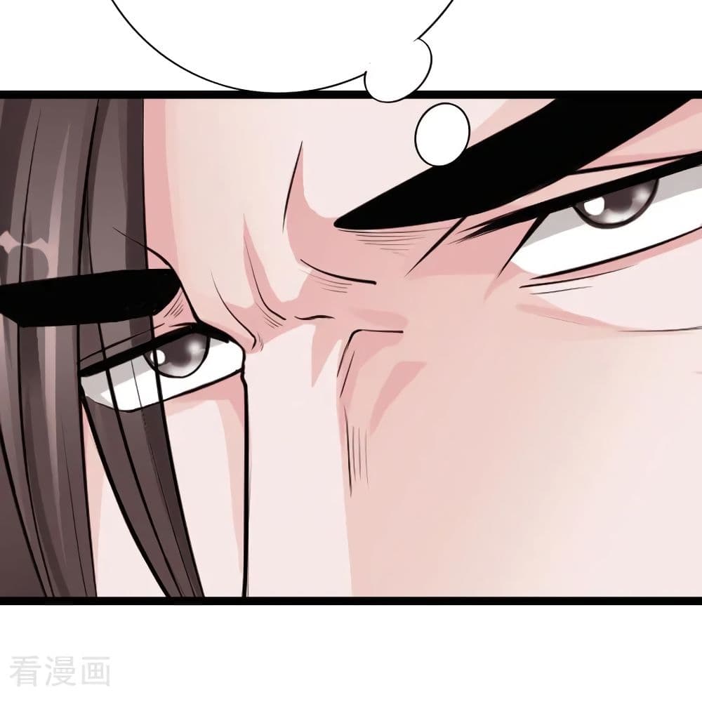 Peerless Evil page 22