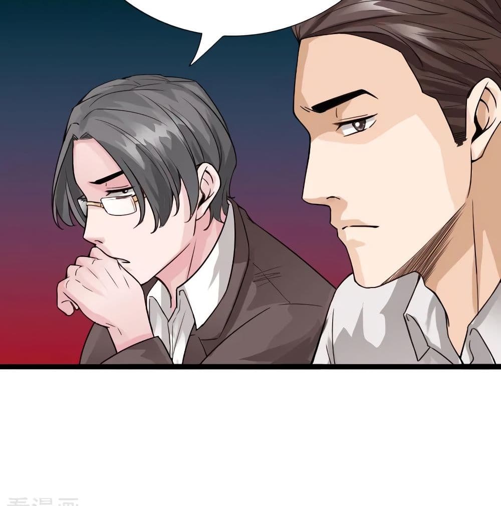 Peerless Evil page 26