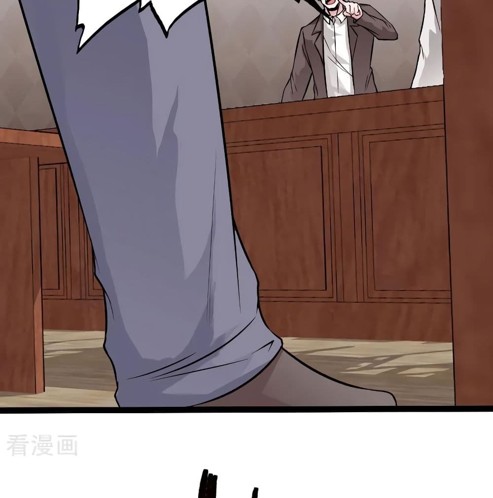Peerless Evil page 41