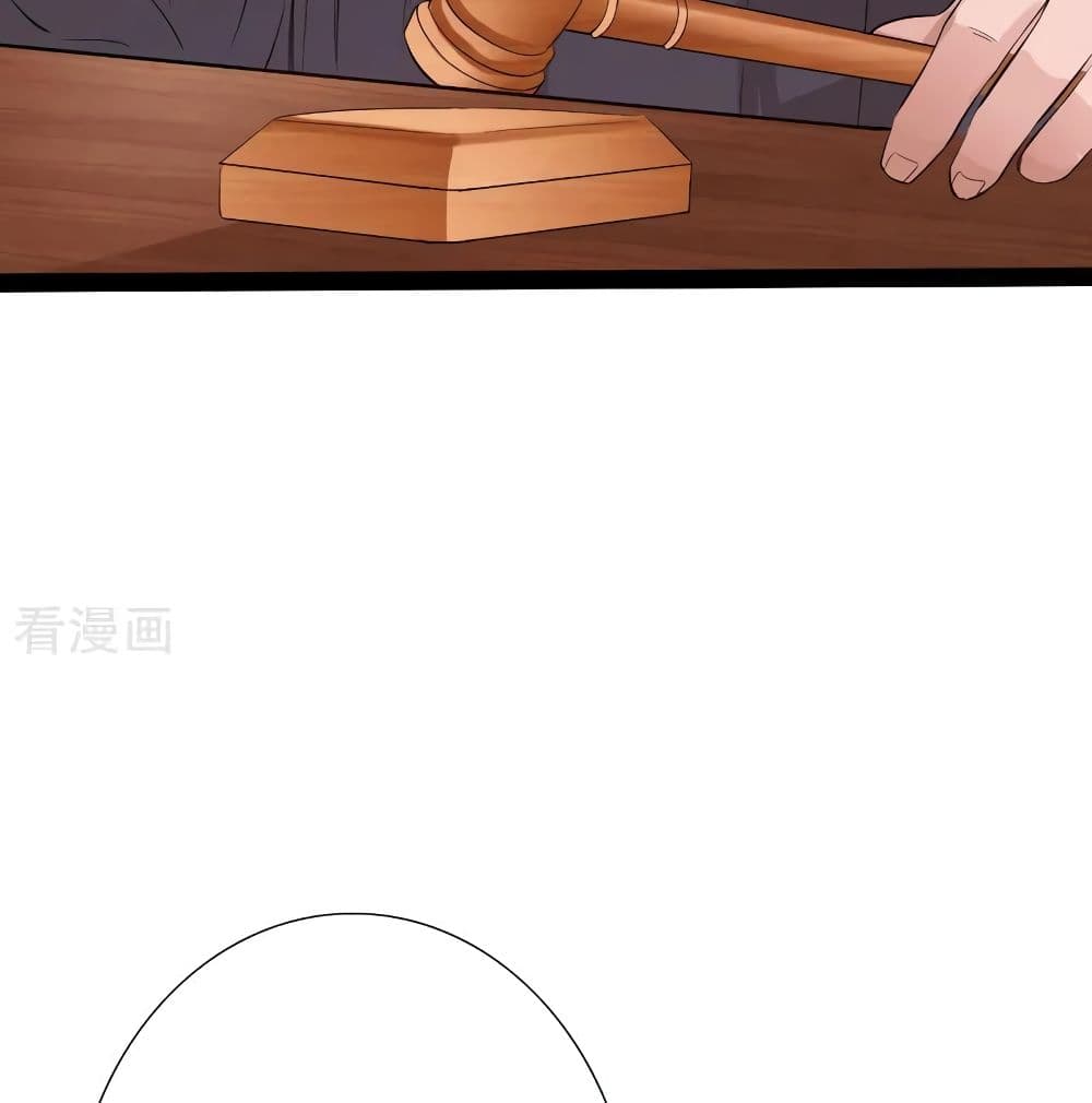 Peerless Evil page 61