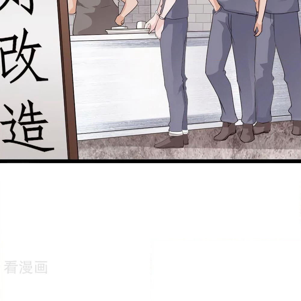 Peerless Evil page 3