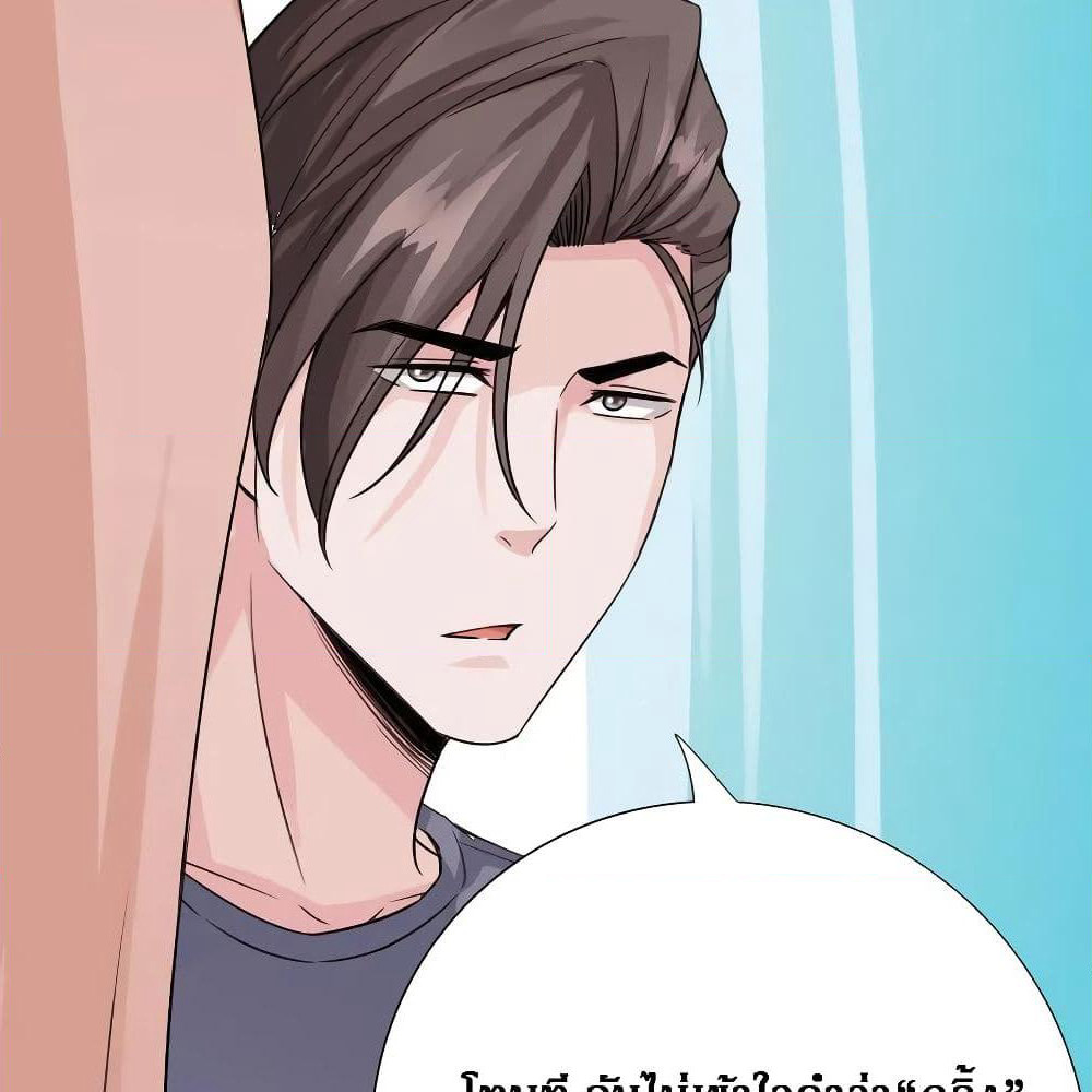 Peerless Evil page 15