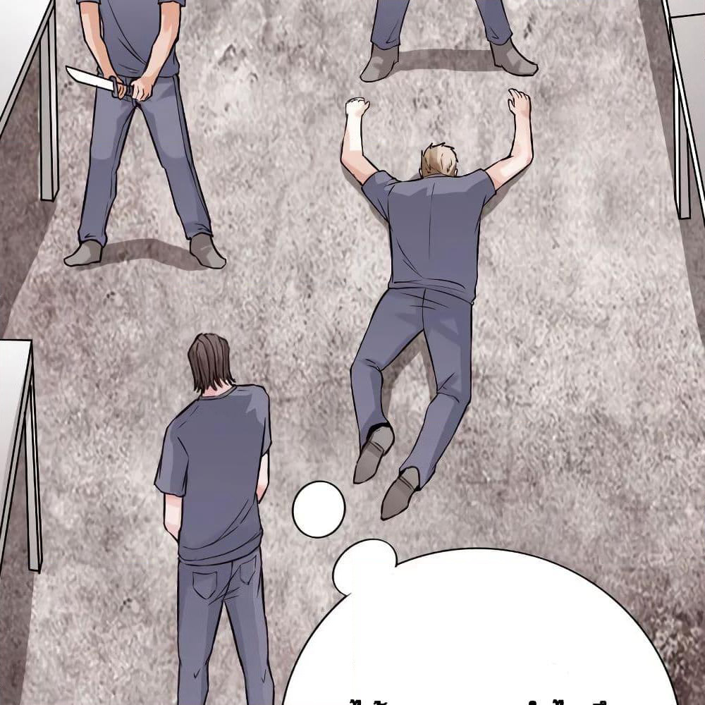 Peerless Evil page 30