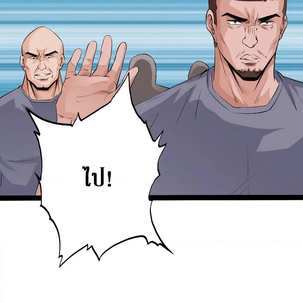 Peerless Evil page 40