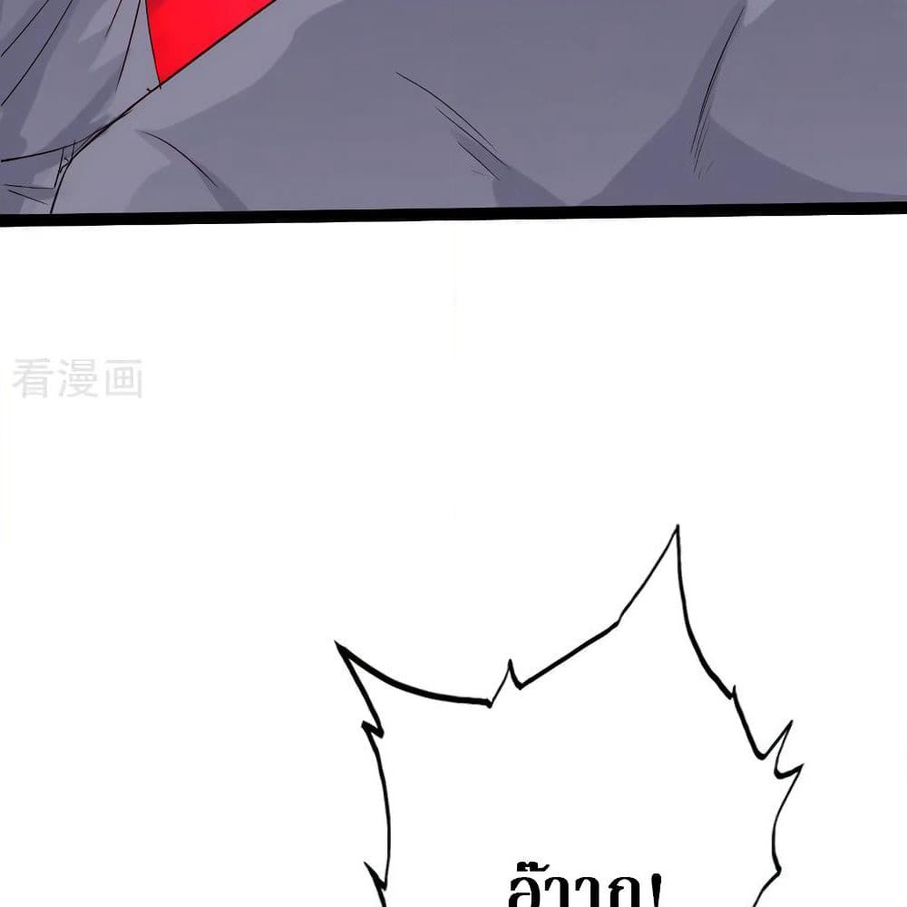 Peerless Evil page 5