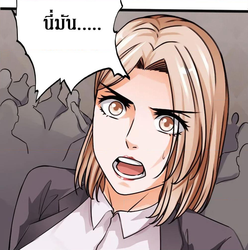 Peerless Evil page 40