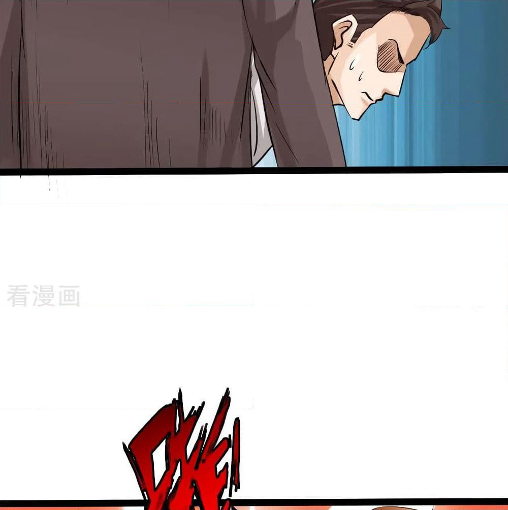 Peerless Evil page 65