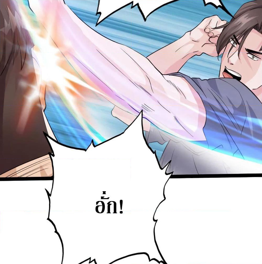 Peerless Evil page 71