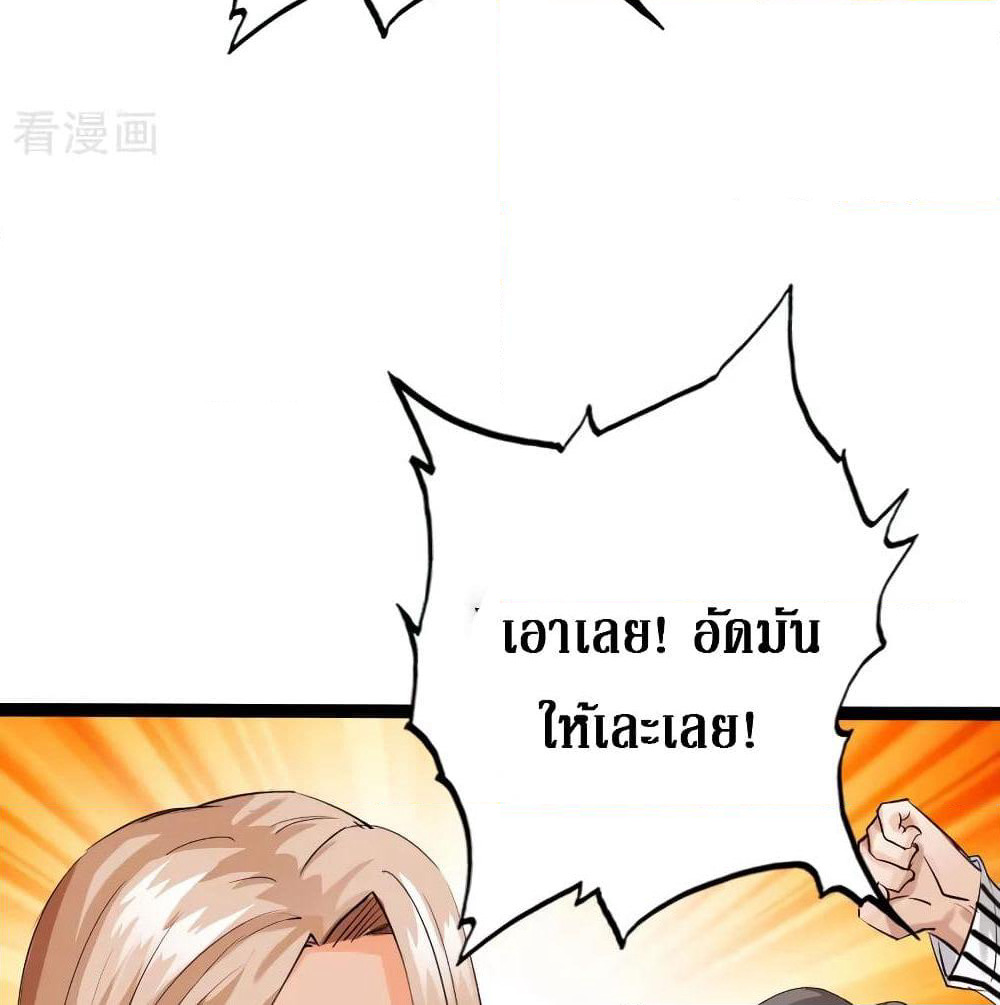 Peerless Evil page 72