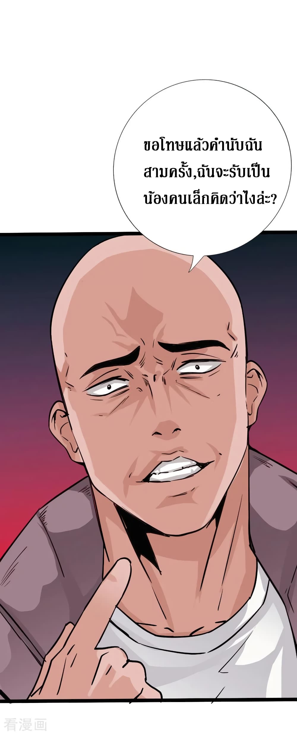 Peerless Evil page 30