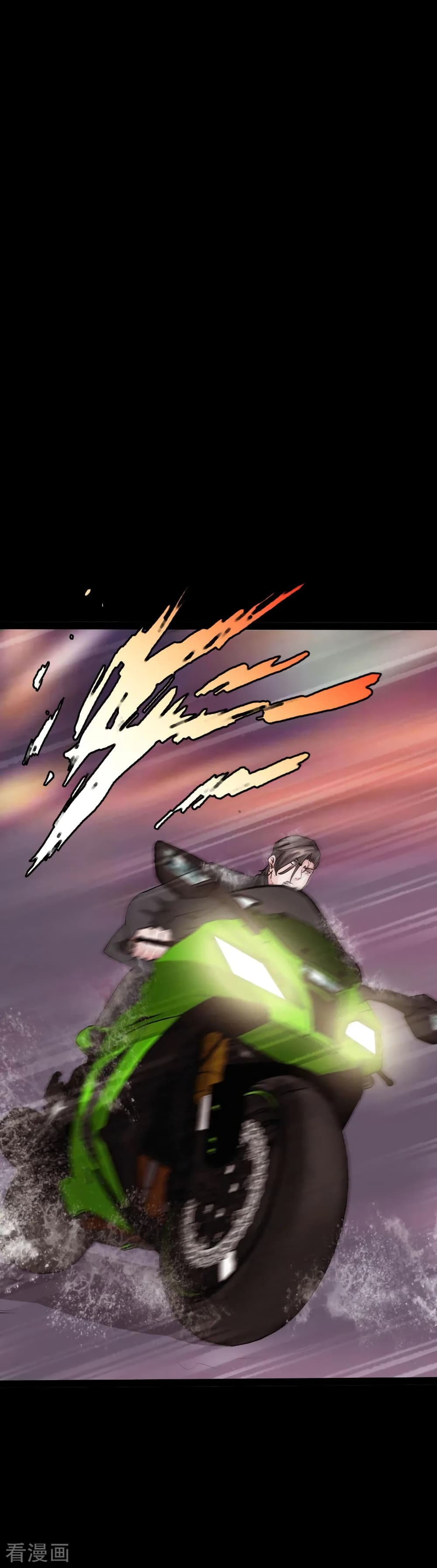 Peerless Evil page 8