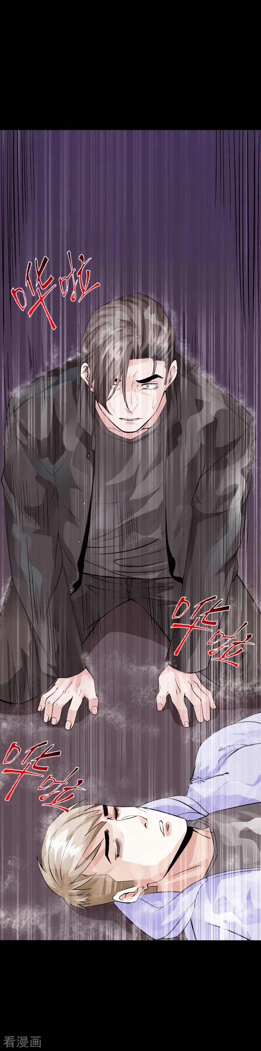 Peerless Evil page 19