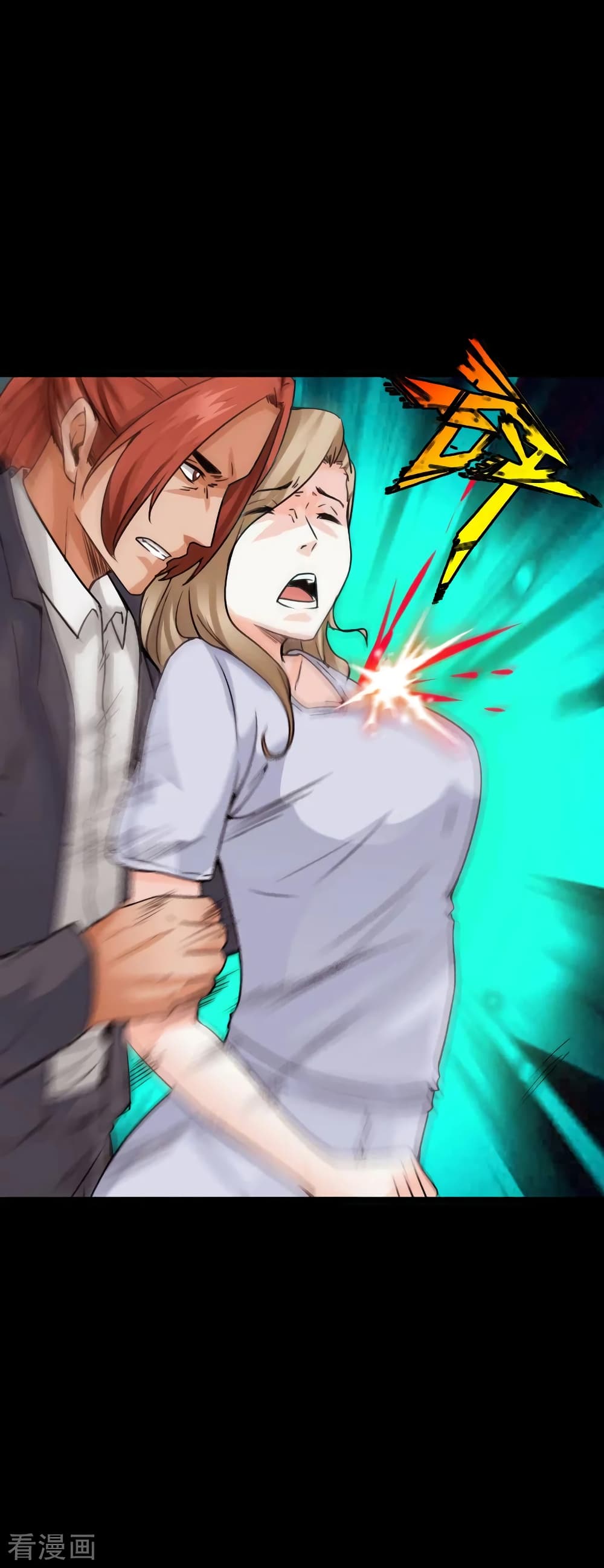 Peerless Evil page 19