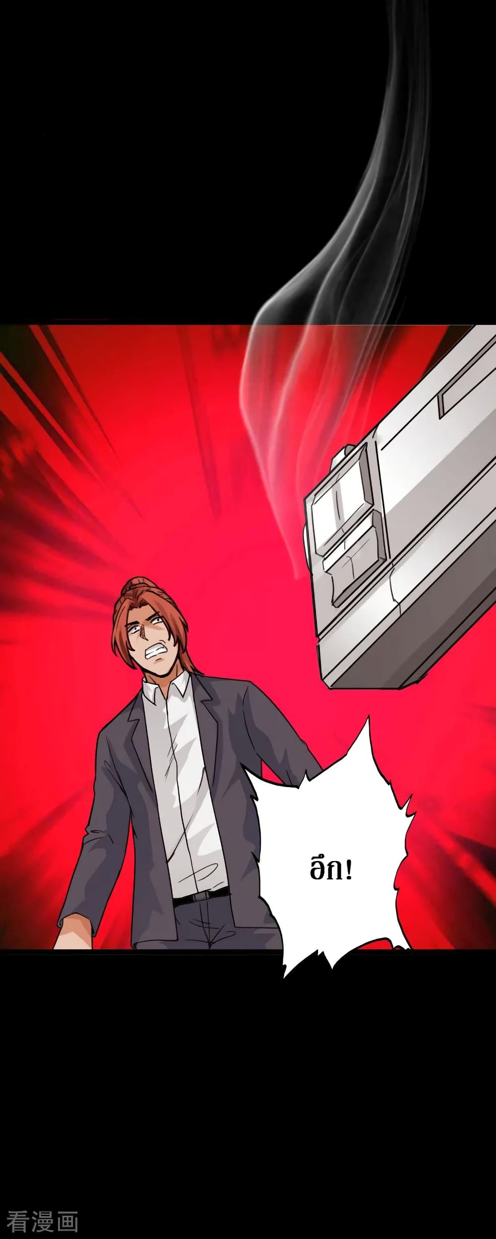 Peerless Evil page 22