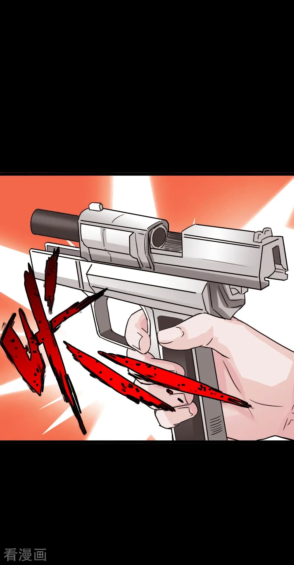 Peerless Evil page 23