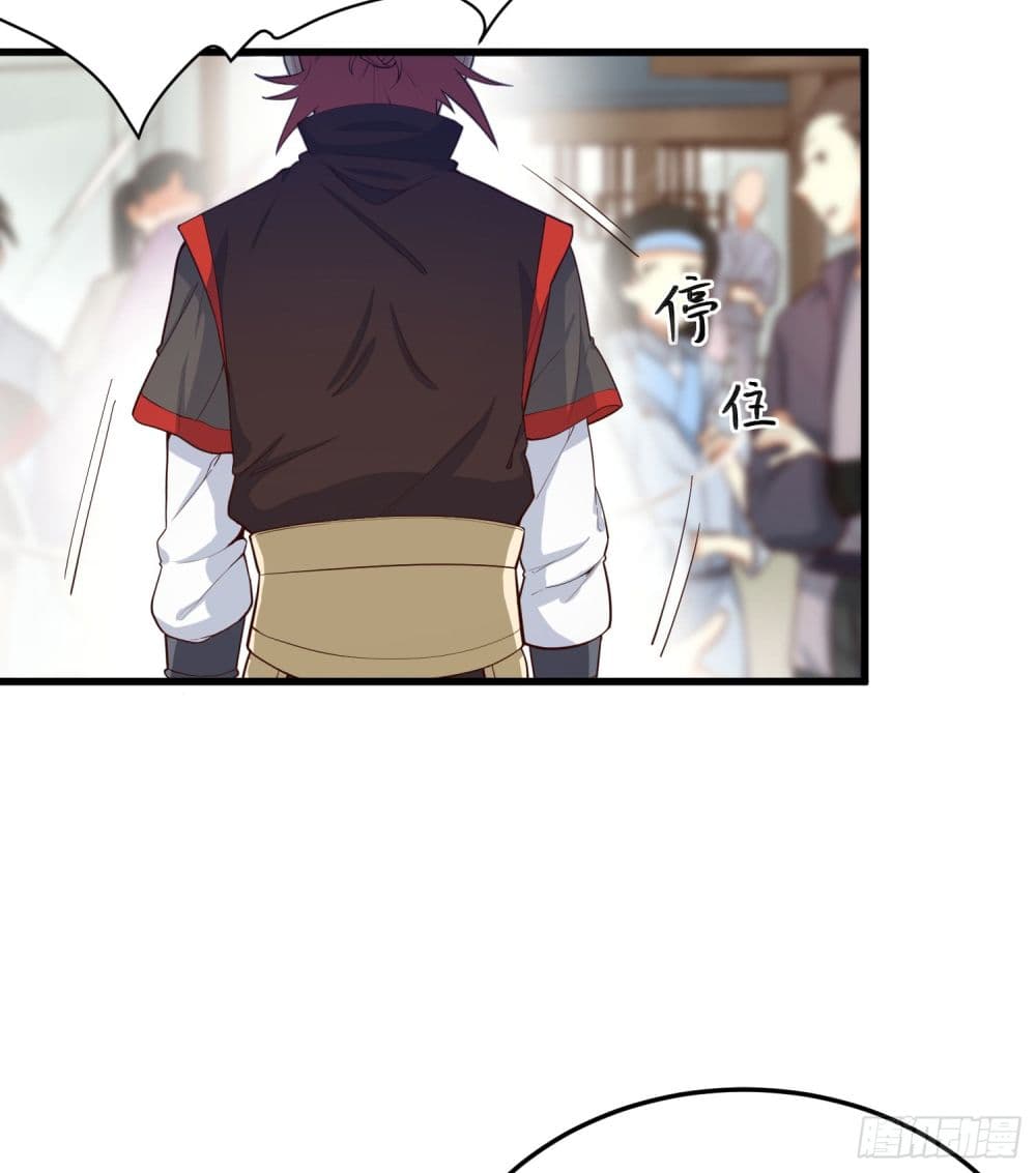 Peerless Family in The Another World page 14