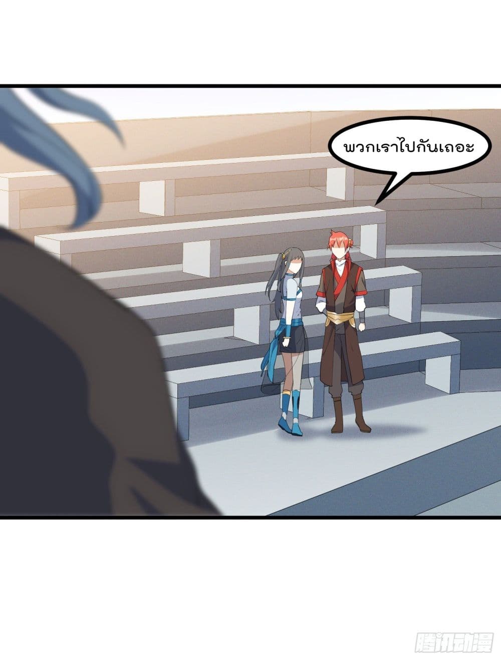 Peerless Family in The Another World page 35