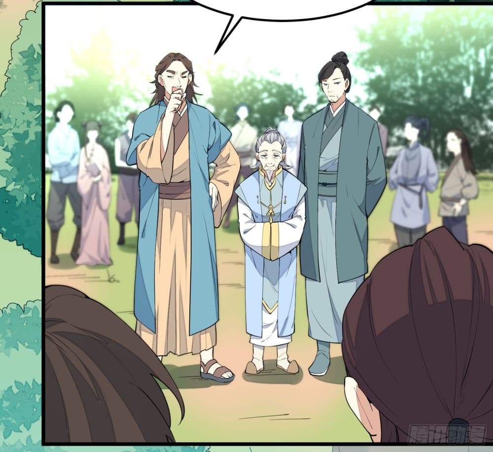 Peerless Family in The Another World page 4