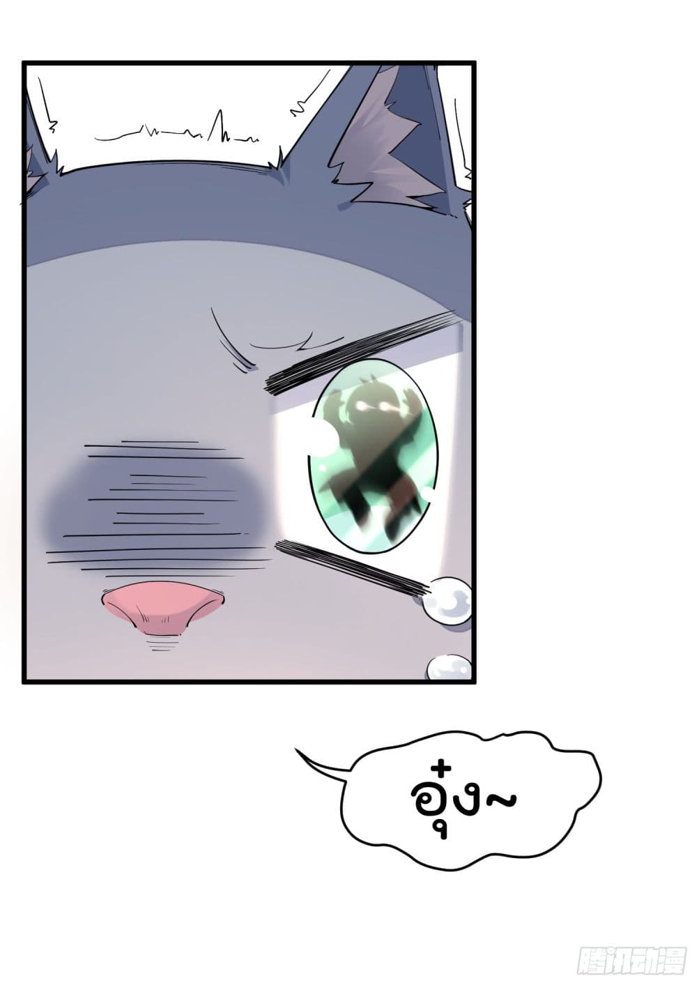 Peerless Family in The Another World page 38