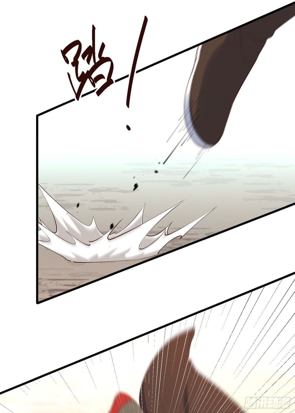 Peerless Family in The Another World page 12