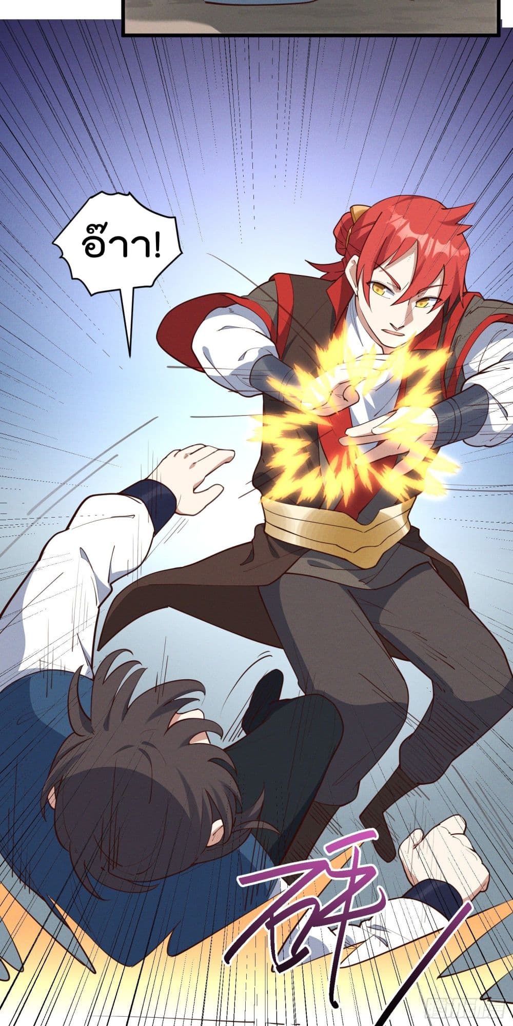 Peerless Family in The Another World page 21