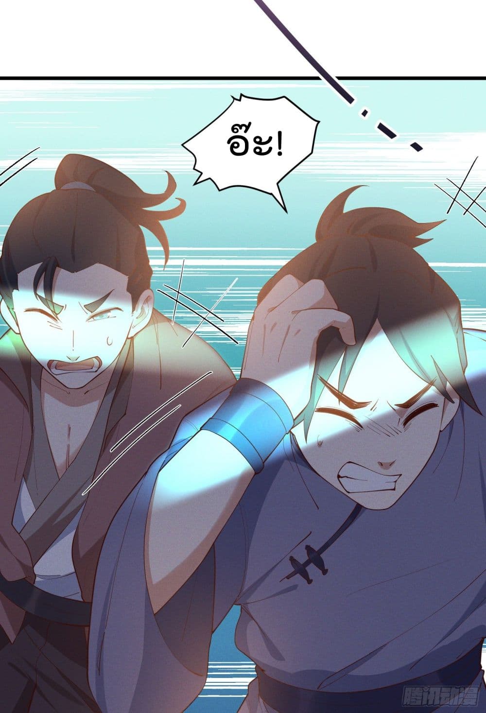 Peerless Family in The Another World page 35