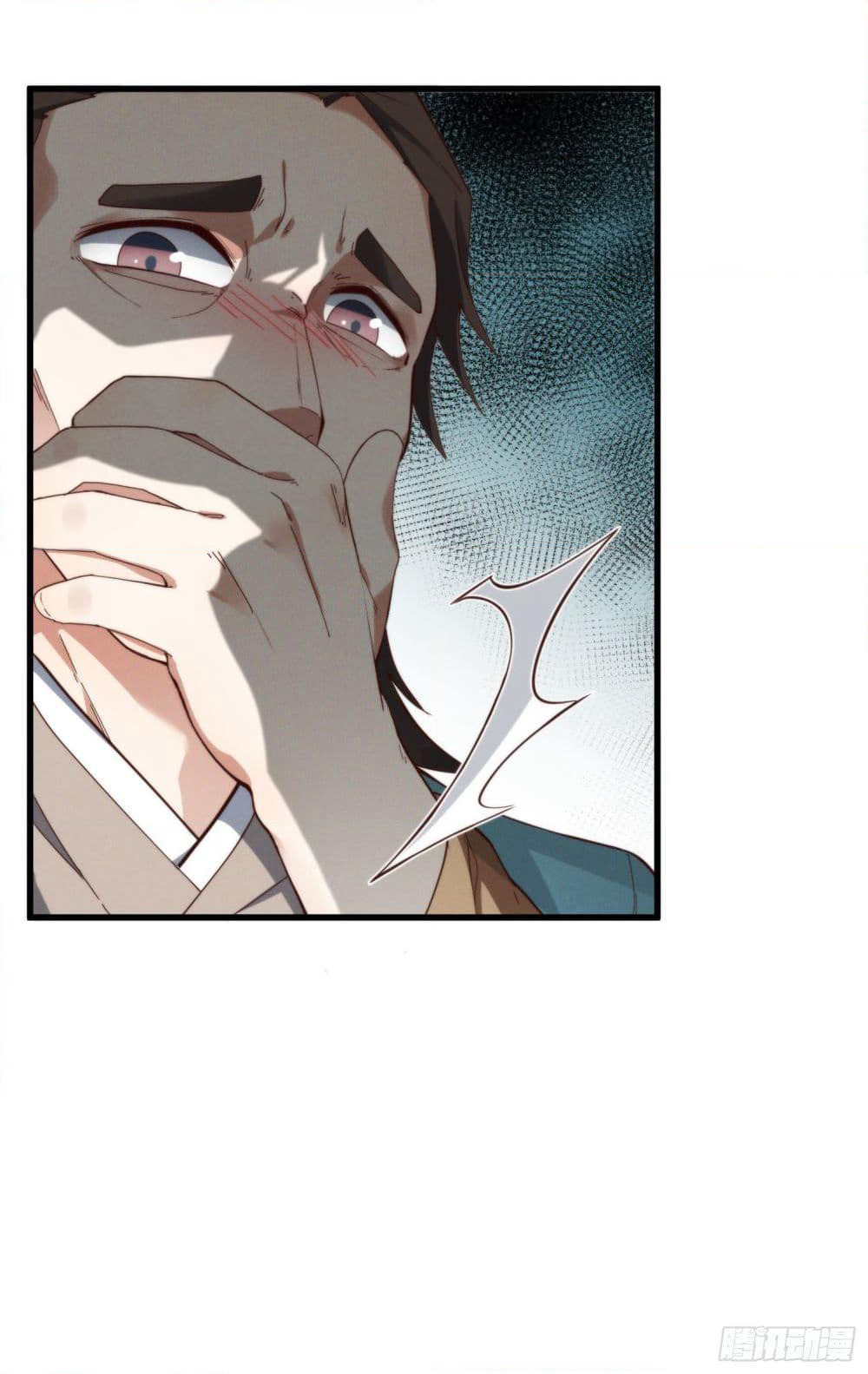 Peerless Family in The Another World page 13