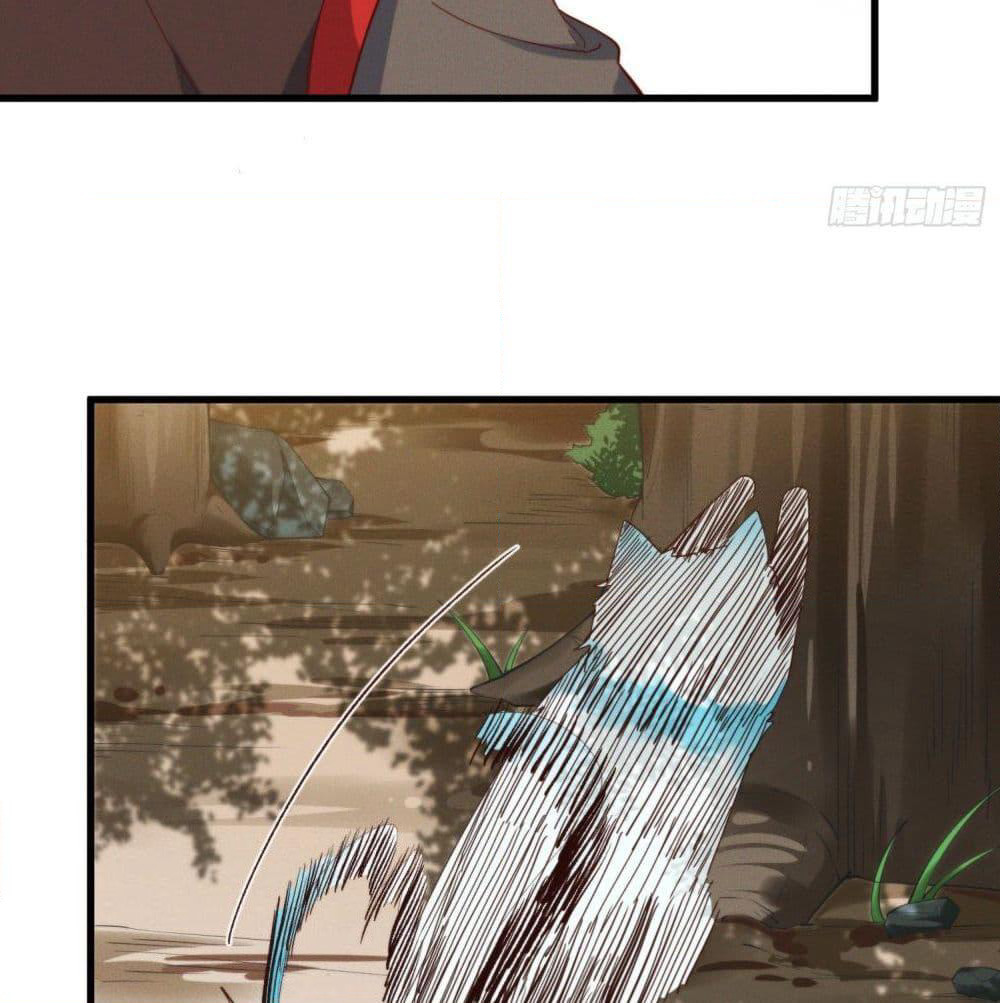 Peerless Family in The Another World page 21