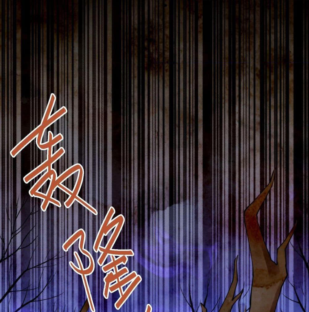 Peerless Family in The Another World page 2