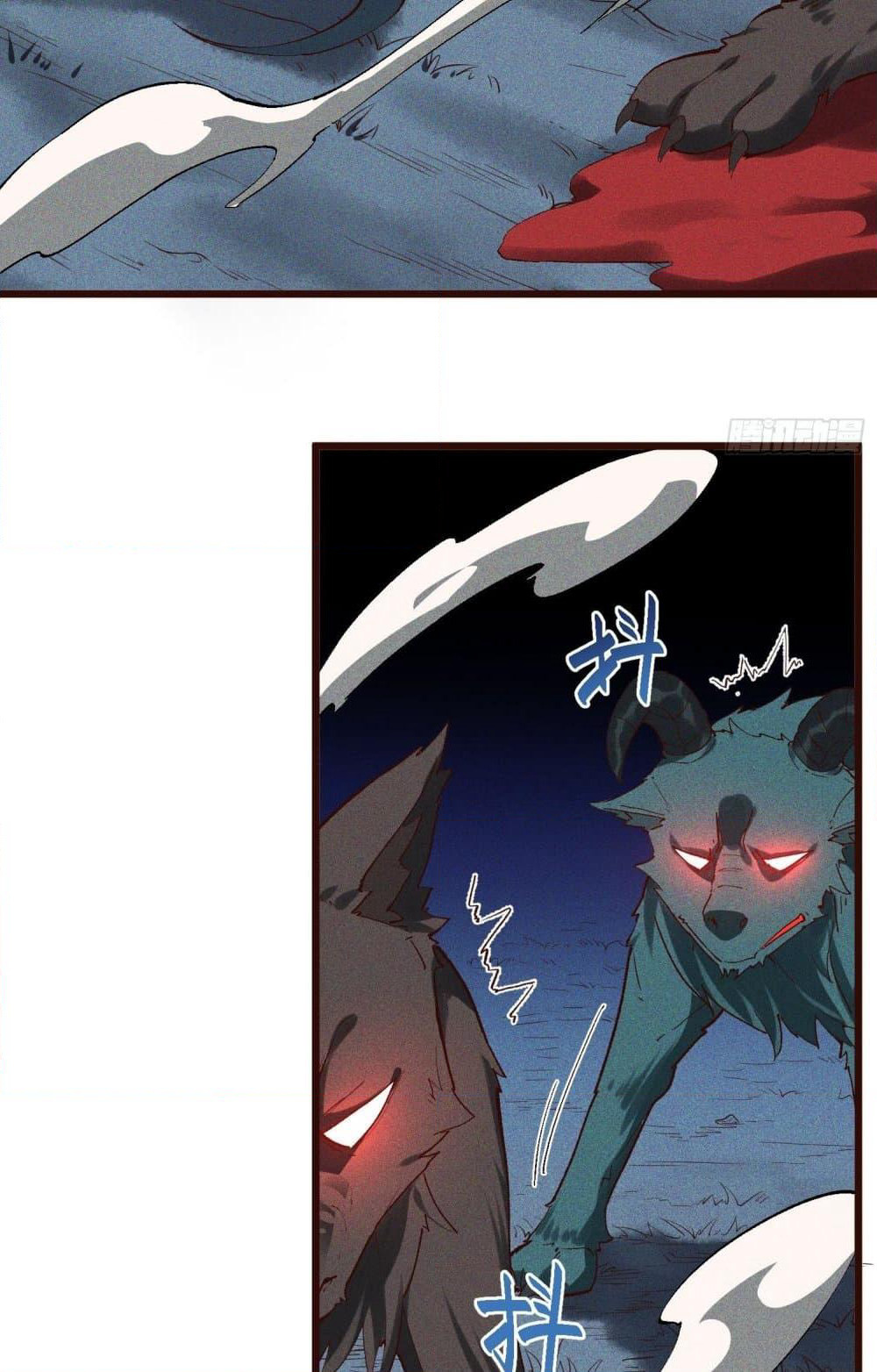 Peerless Family in The Another World page 2