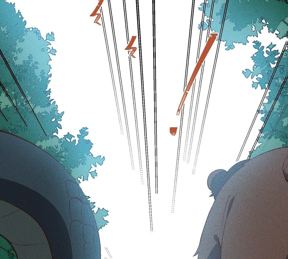 Peerless Family in The Another World page 2