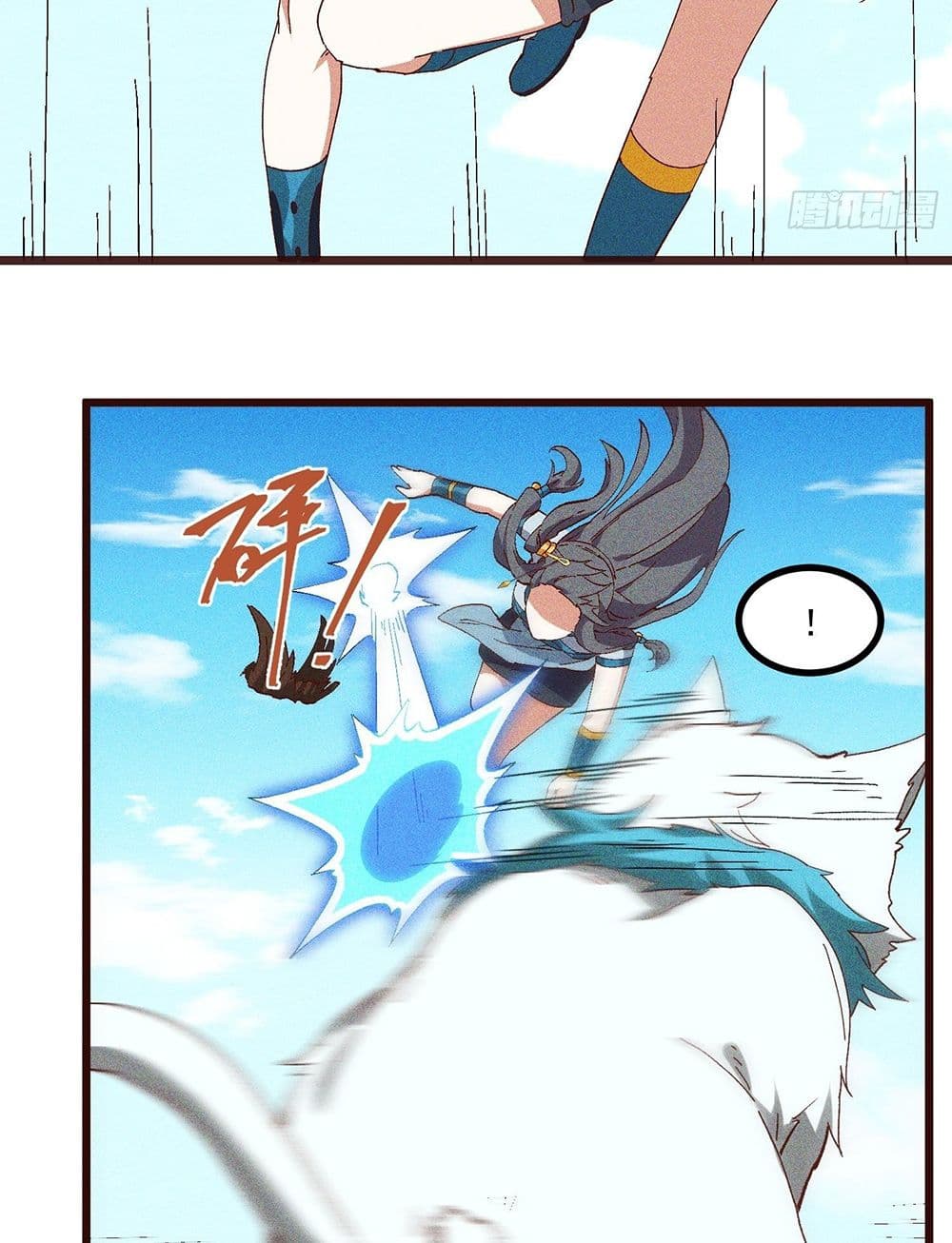 Peerless Family in The Another World page 39