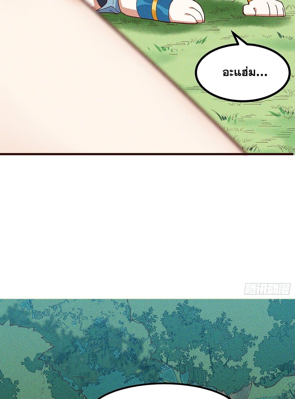 Peerless Family in The Another World page 30
