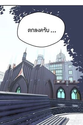 Peerless Genius System page 17
