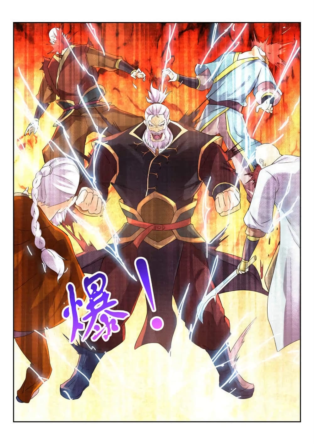 Peerless Heavenly Emperor page 6