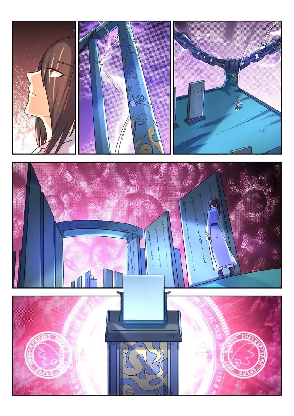 Peerless Heavenly Emperor page 3